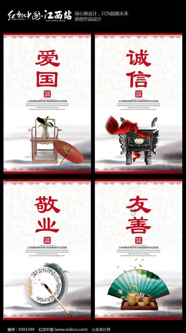 救援白虎